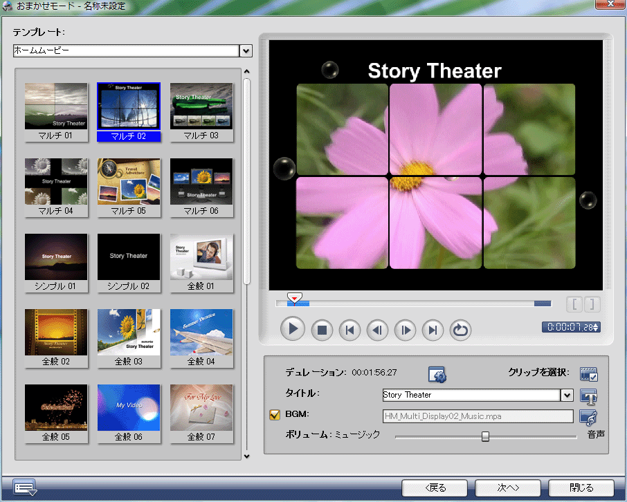 VideoStudio 11