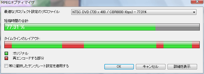 VideoStudio 11