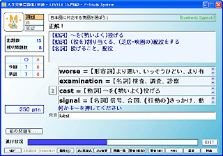 pPwK\tg P-Study System SS