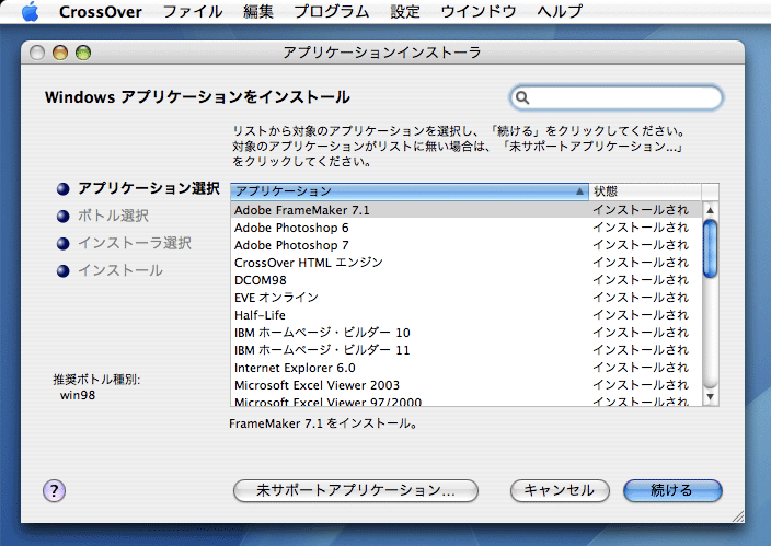 CrossOver Mac