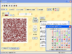 easyQR SS