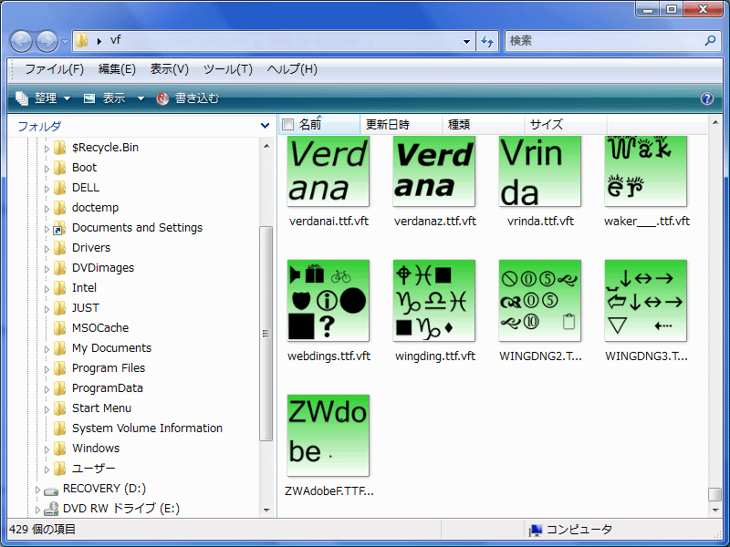 Font-On-Explorer