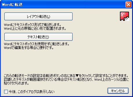 e.Typist v.12.0 for Windows