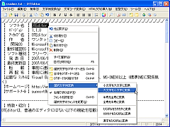 OTEditor SS