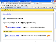Yahoo!񂵂˂