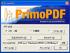 PrimoPDF { SS