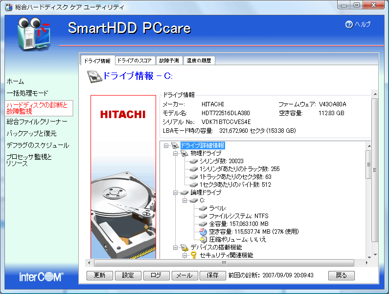 SmartHDD PCcare