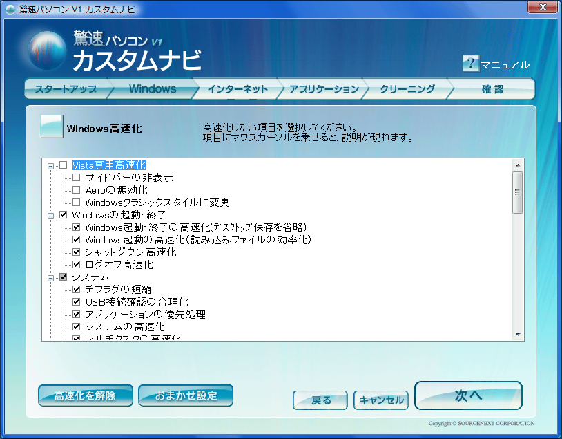  for Windows Vista _E[h