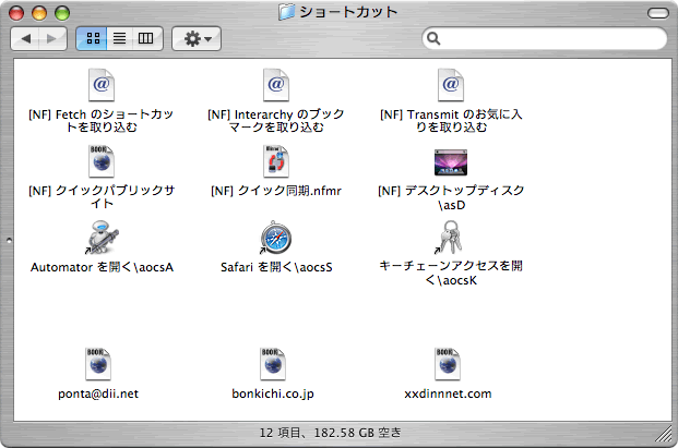 NetFinder for Mac OS X