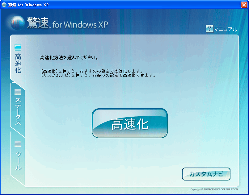  for Windows XP _E[h