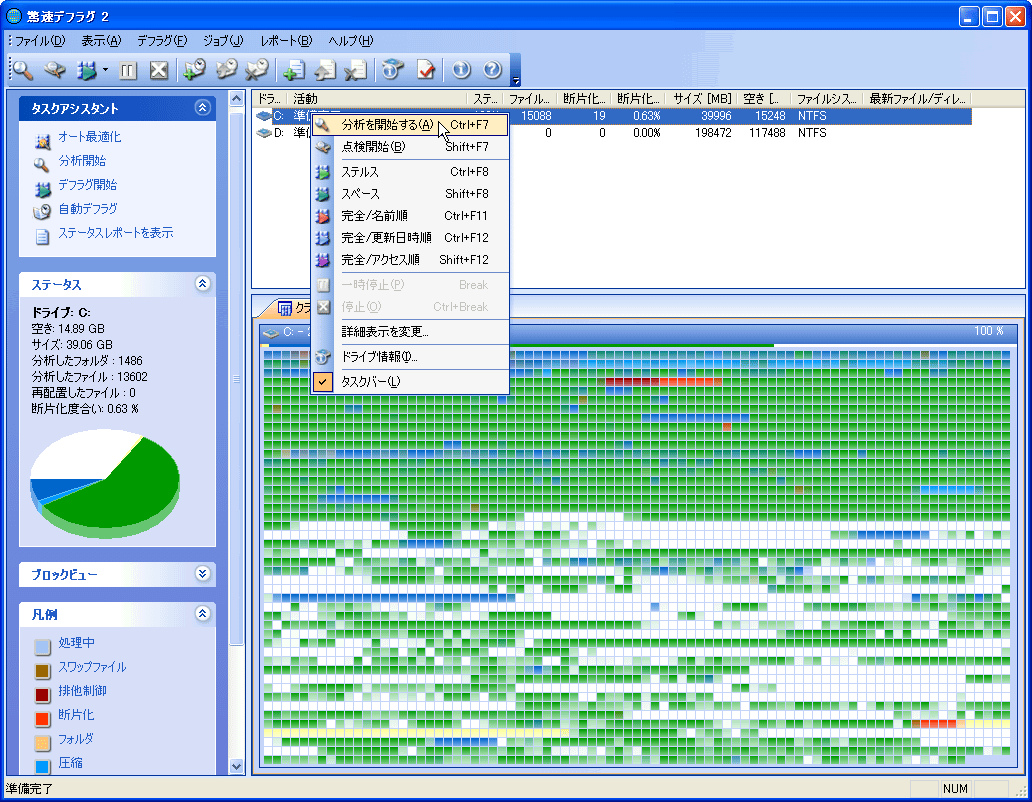  for Windows XP _E[h