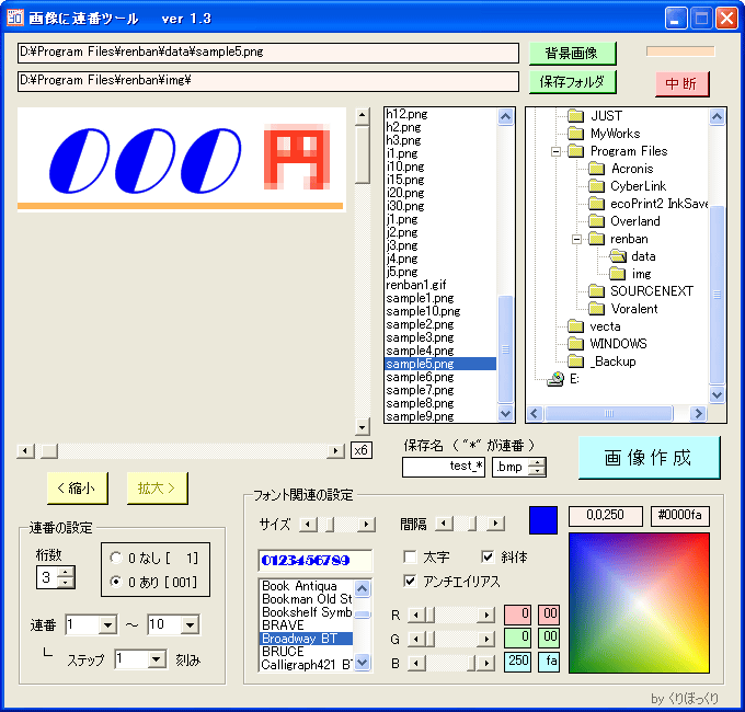 摜ɘAԓc[