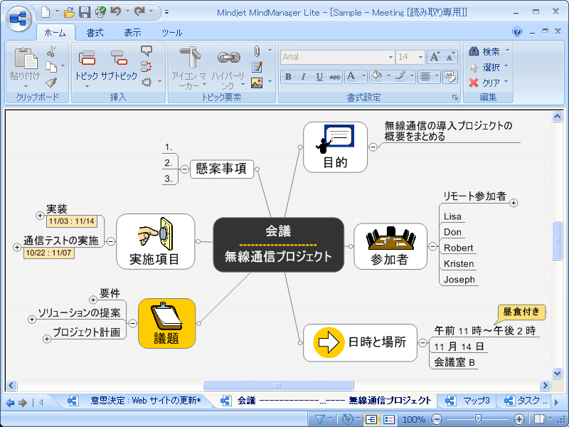 MindManager Lite 7