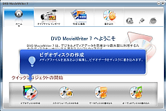 DVD MovieWriter 7