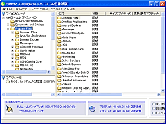 PowerX StandbyDisk 5