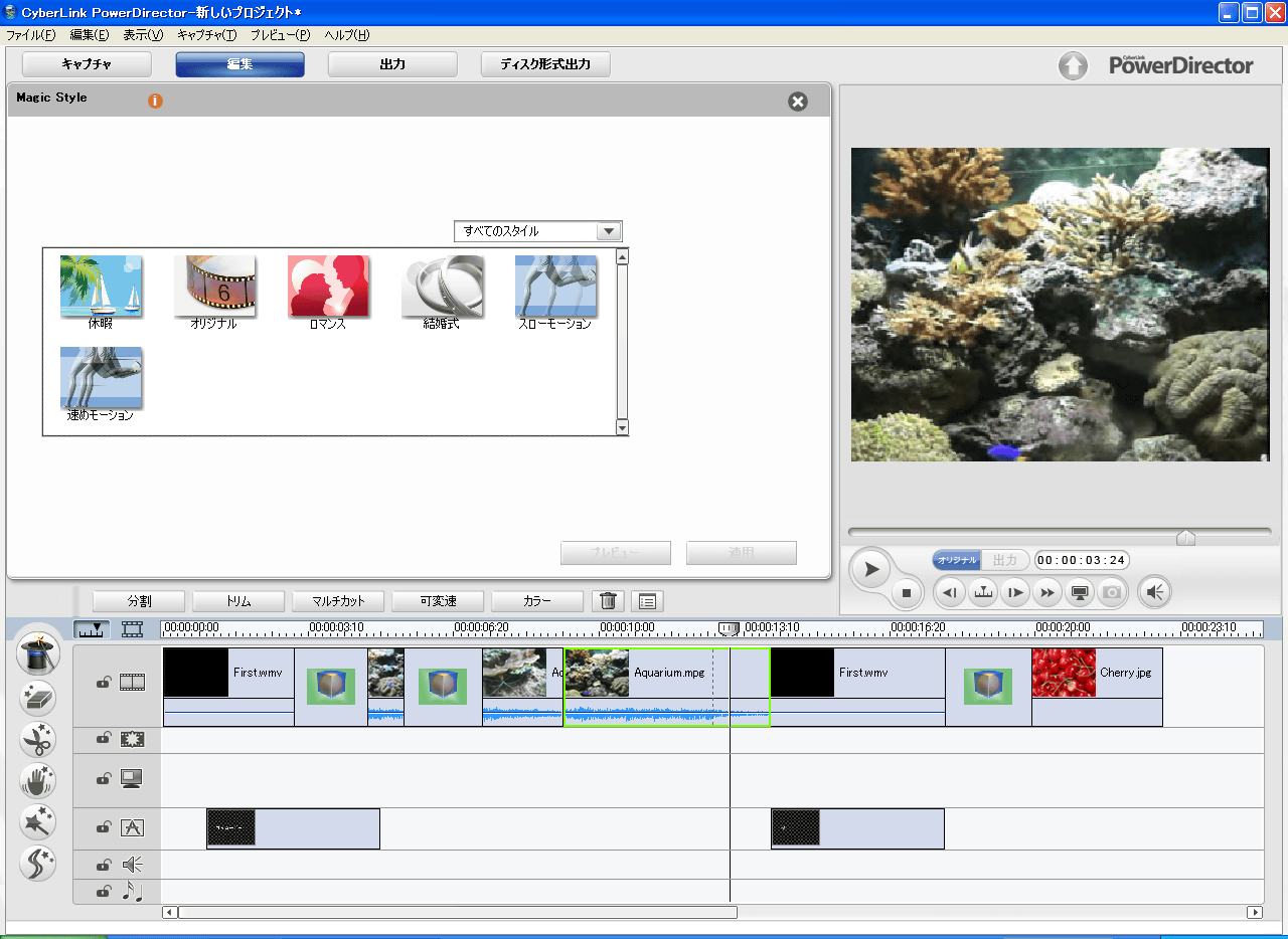 Download Video Editor, Photo Editor, Blu-ray - CyberLink