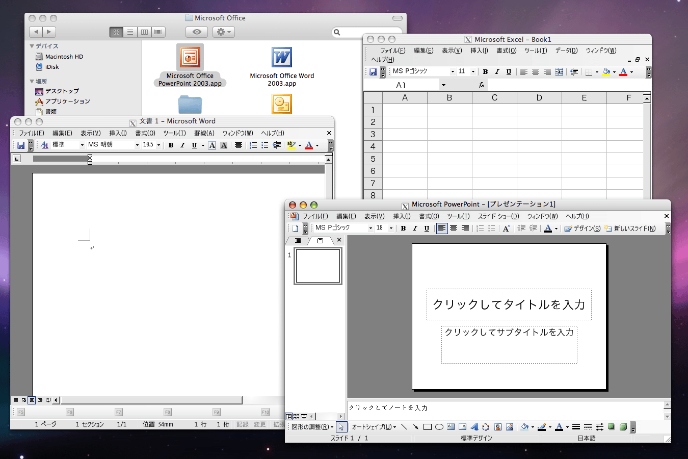 CrossOver Mac 7 Pro