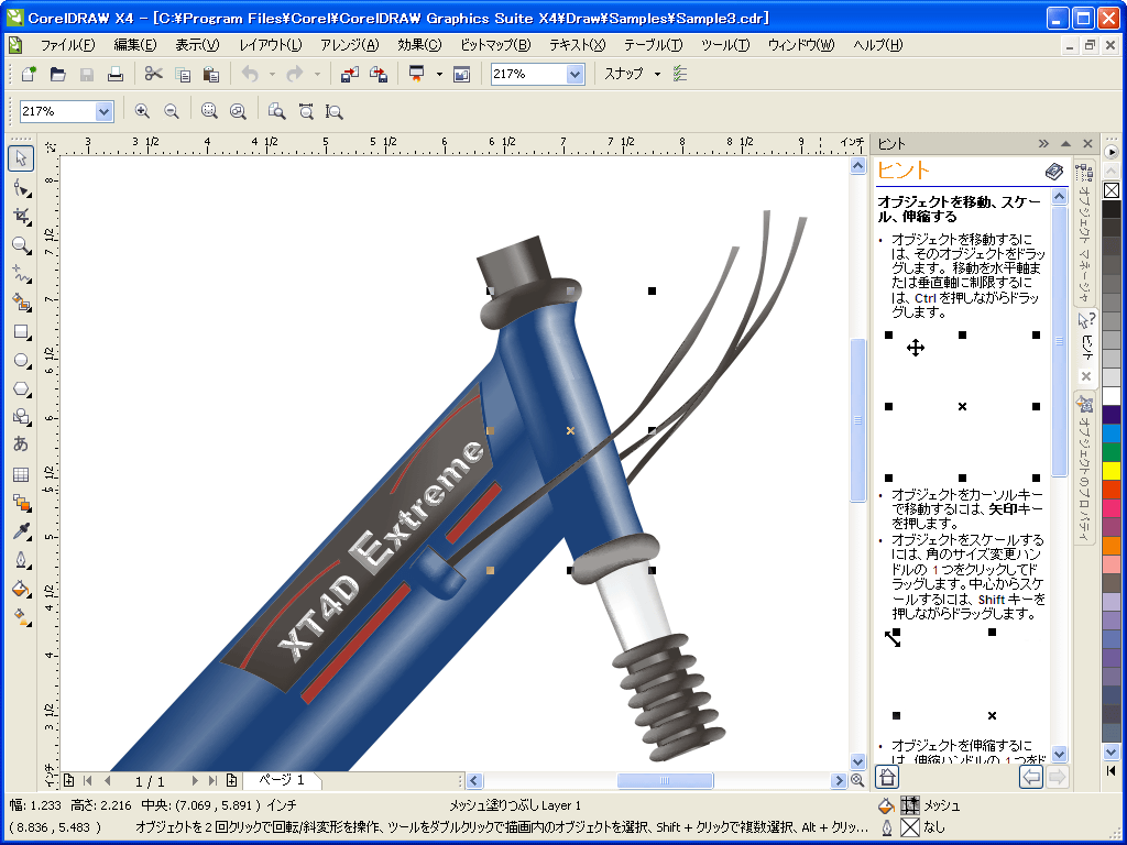 CorelDRAW Graphic Suite X4