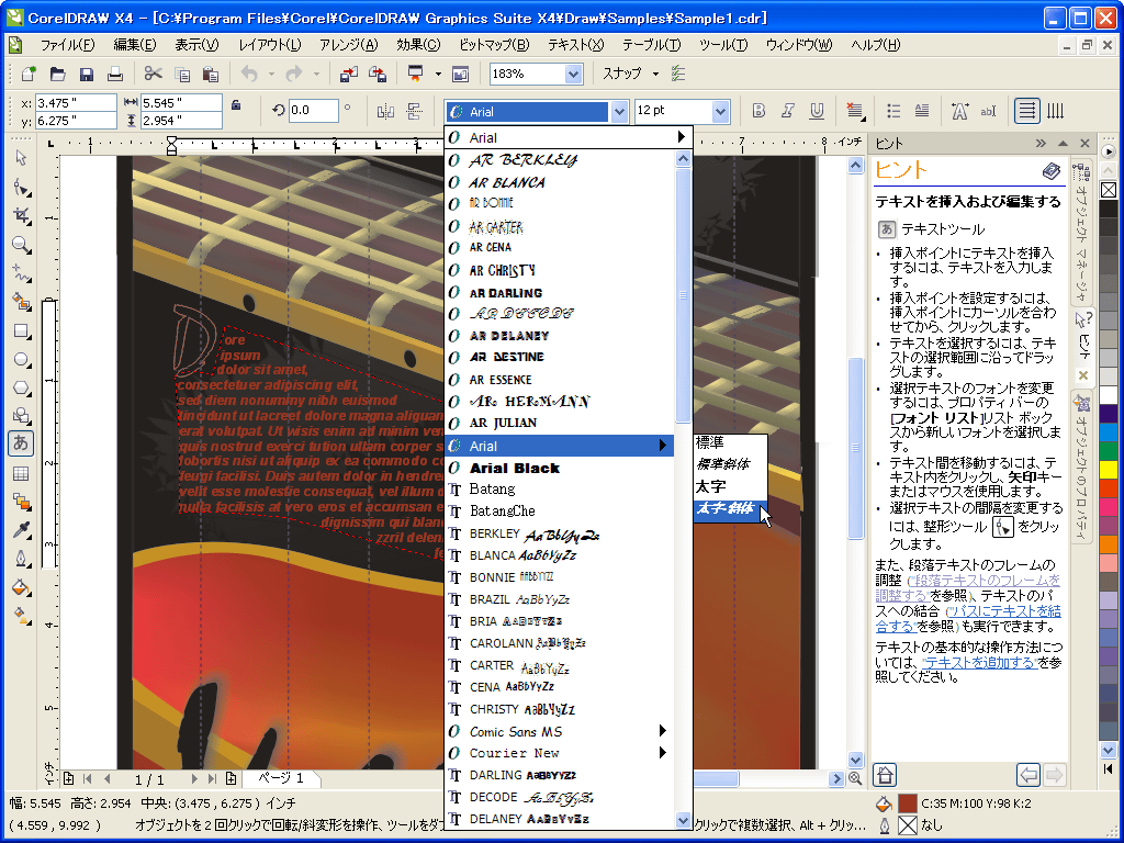 CorelDRAW Graphic Suite X4