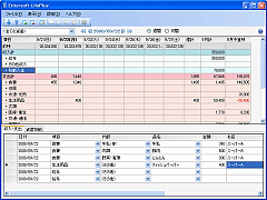 Entersoft LifePlus SS