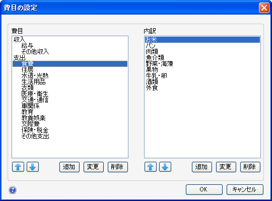 Entersoft LifePlus