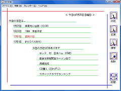 蒠