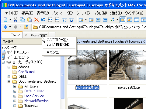 FileShelf Plus