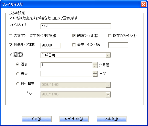 Dr. Recovery Windows Ver.3