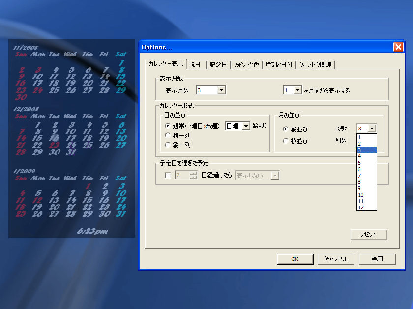 j-calendar