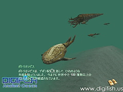 DigiFish AncientOcean