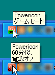 Powericon