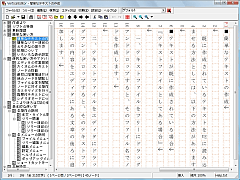 VerticalEditor SS