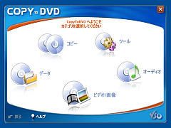 CopyToDVD 4