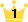 1位