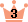 3位