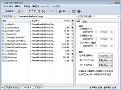 Neo FileTimeChange