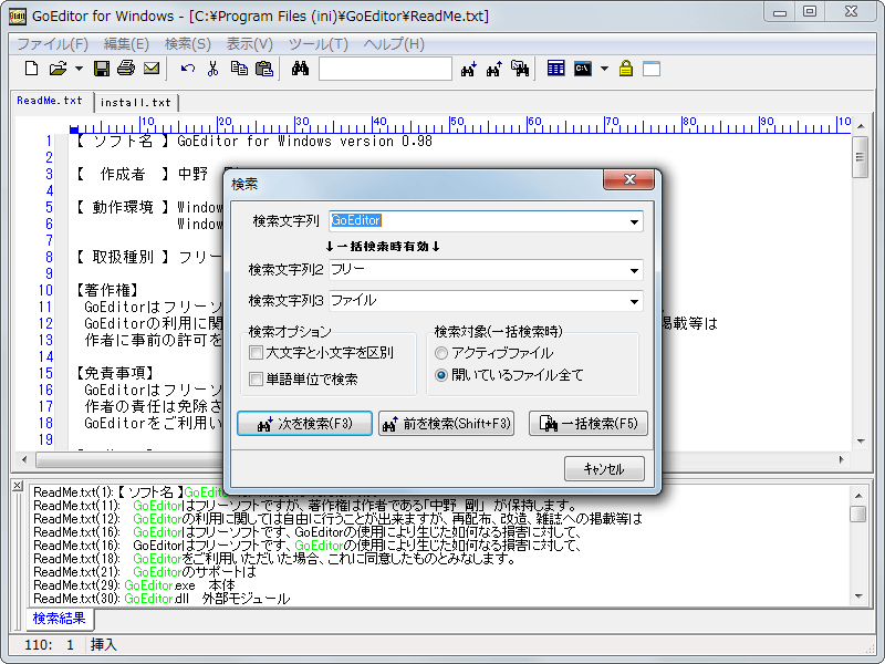 GoEditor for Windows
