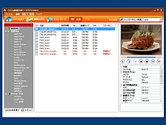 �炭���񓮉�ϊ�2 �{ DVD Premium