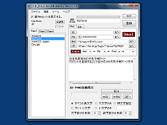 ID_Doc For USB-Memory