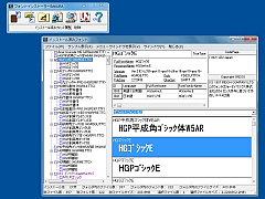 tHgCXg[[ SAKURA SS