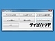 �T�C�S�m�g���f