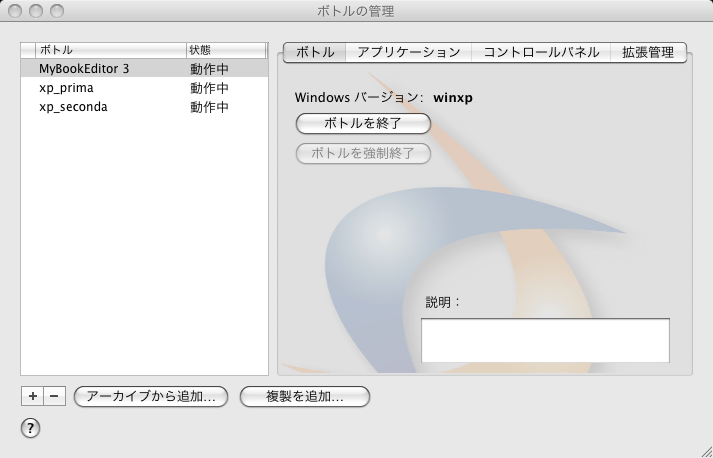 CrossOver Mac 9 Standard