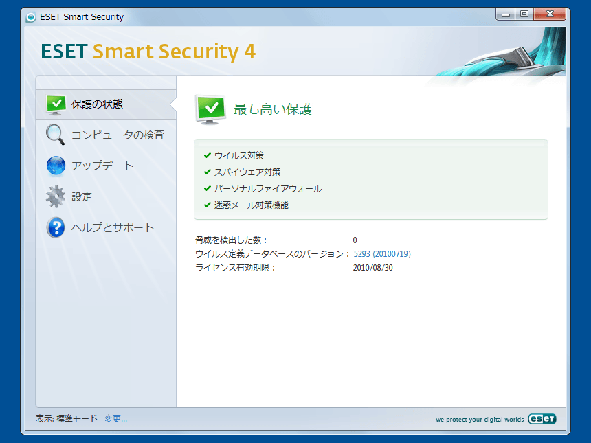 ESET Smart Security V4.2
