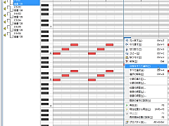 Retro Music Editor SS