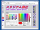 文字作