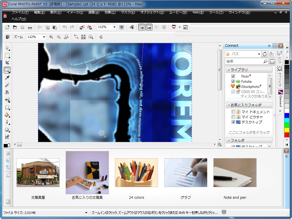 CorelDRAW Graphic Suite X5