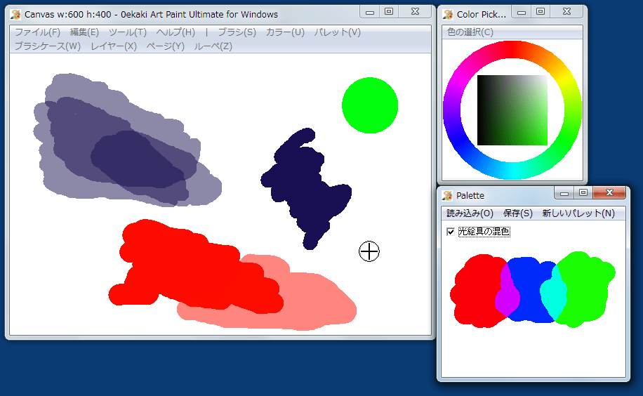 0ekaki Art Paint Ultimate for Windows