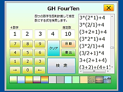 GH-FourTen SS