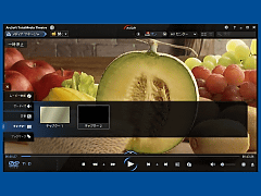 ArcSoft BD&DVD Theatre 3D Plus