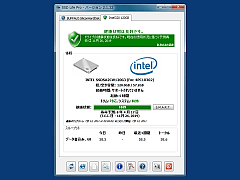 SSDLife Pro SS